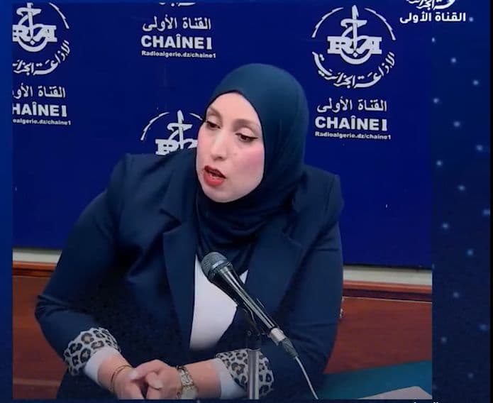 واج