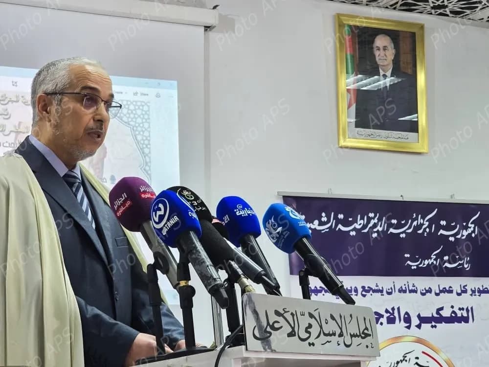 ندوة علمية تبرز ريادة الجزائر وجهودها في خدمة القرآن الكريم