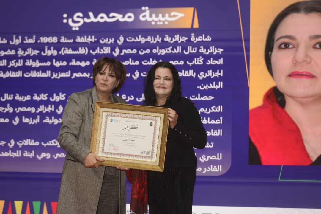 بن دودة تشرف على اختتام صالون الدولي للكتاب بتتويج الفائزين بجائزة "كتابي الأول" وتكريم شخصيات والمشاركة في انطلاق "قافلة المعرفة"