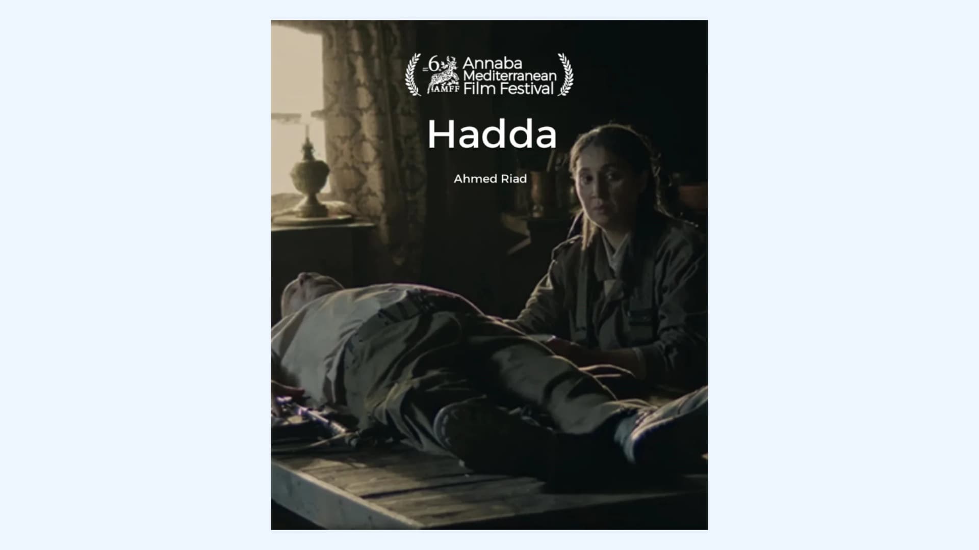 عرض شرفي للفيلم الجزائري "حدة"