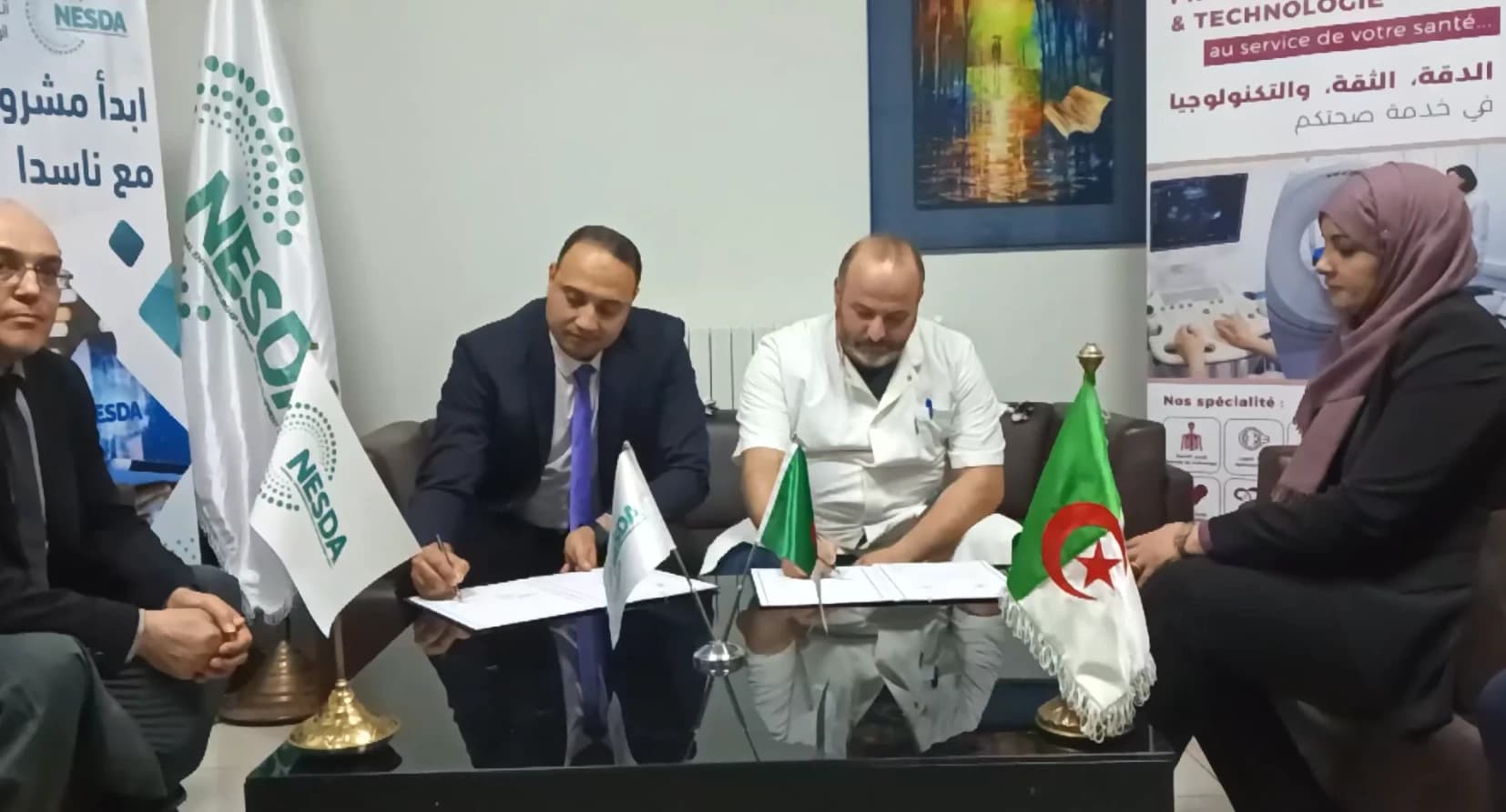 التوقيع على اتفاقية شراكة بين وكالة ''ناسدا'' ومصحة الجنوب الكبير