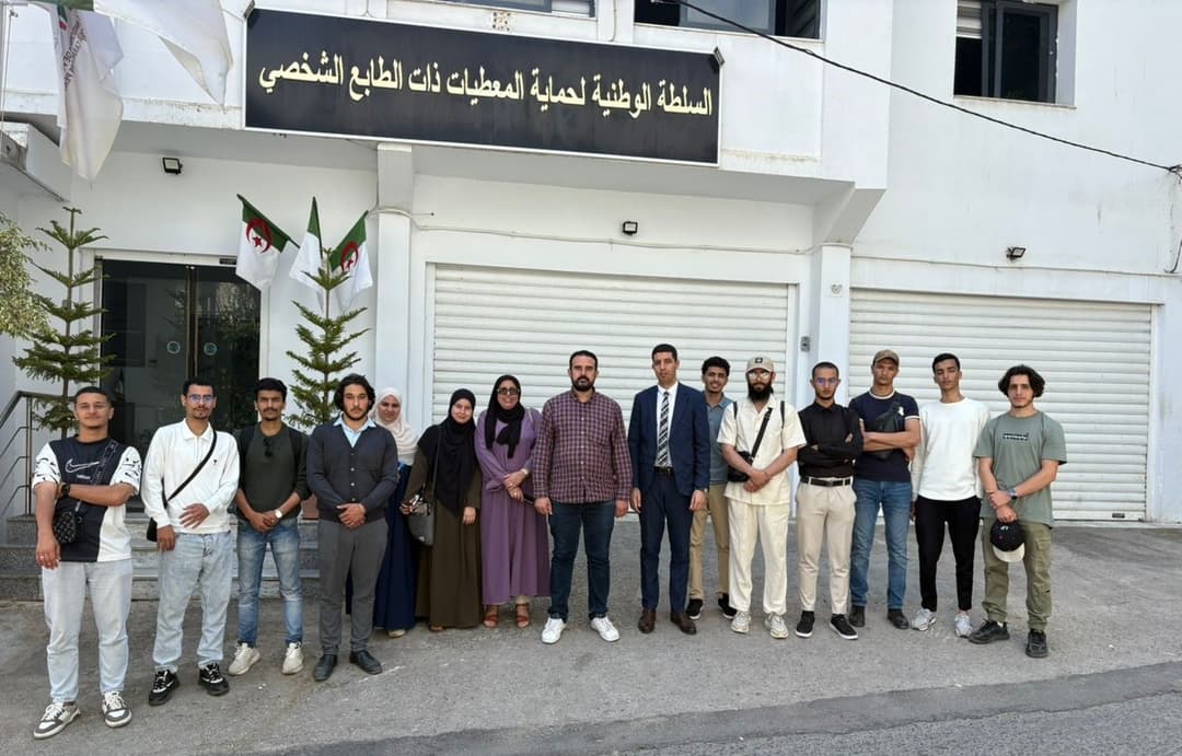 طلبة من المعهد الوطني للتكوين المهني ببوسماعيل في زيارة لمقر السلطة الوطنية لحماية المعطيات ذات الطابع الشخصي