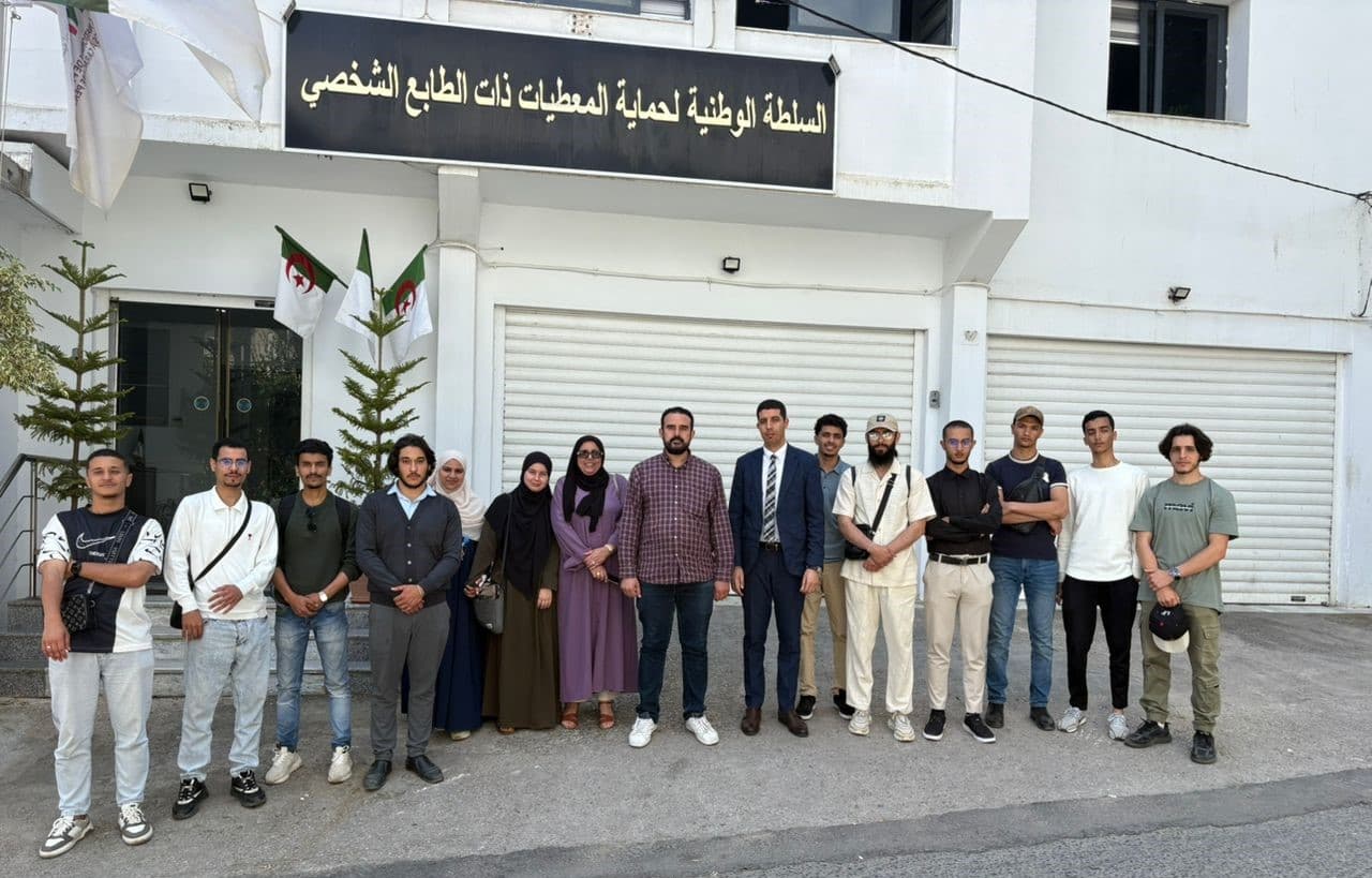 طلبة من المعهد الوطني للتكوين المهني ببوسماعيل في زيارة لمقر السلطة الوطنية لحماية المعطيات ذات الطابع الشخصي