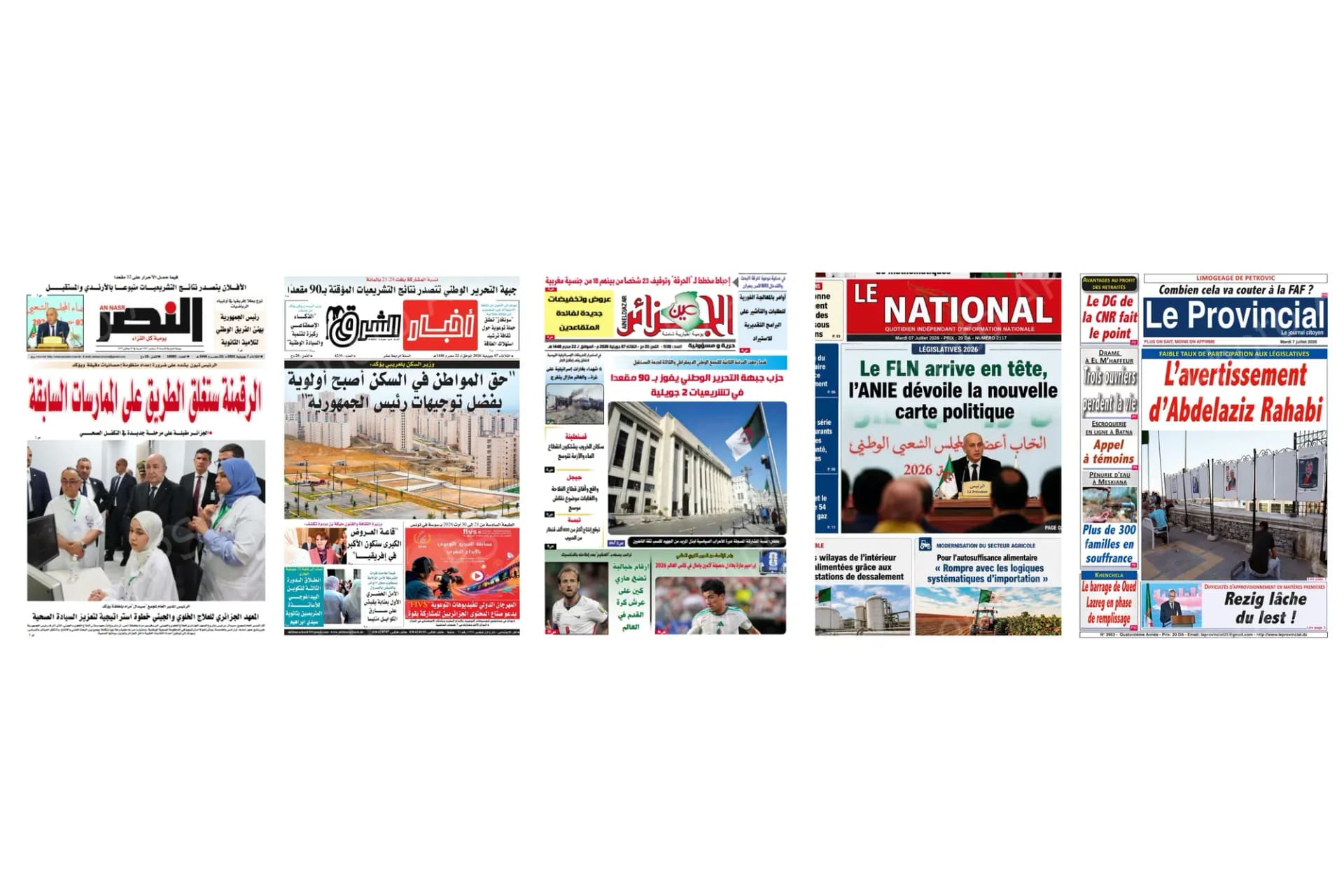 صحف شرق البلاد
