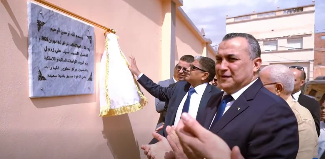 السيد سيدي علي زروقي يشرف على تدشين مركز المهارات بسعيدة