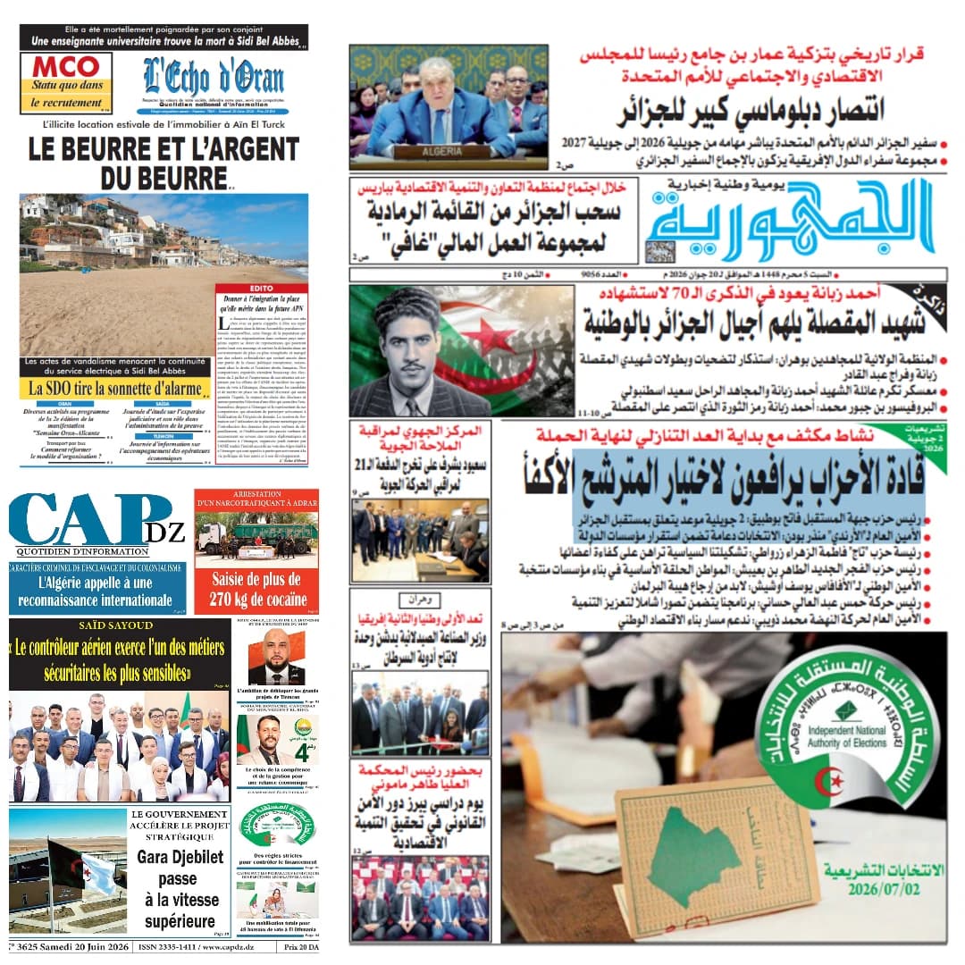 الصحف الصادرة بوهران تبرز تسارع وتيرة نشاط المترشحين مع بداية العد التنازلي للحملة الانتخابية