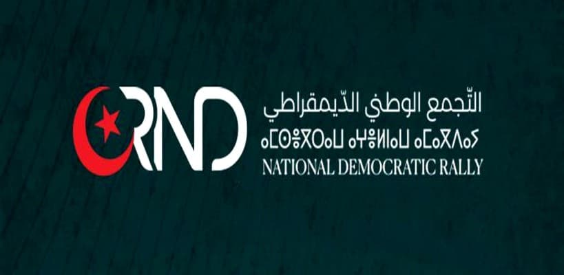 التجمع الوطني الديمقراطي