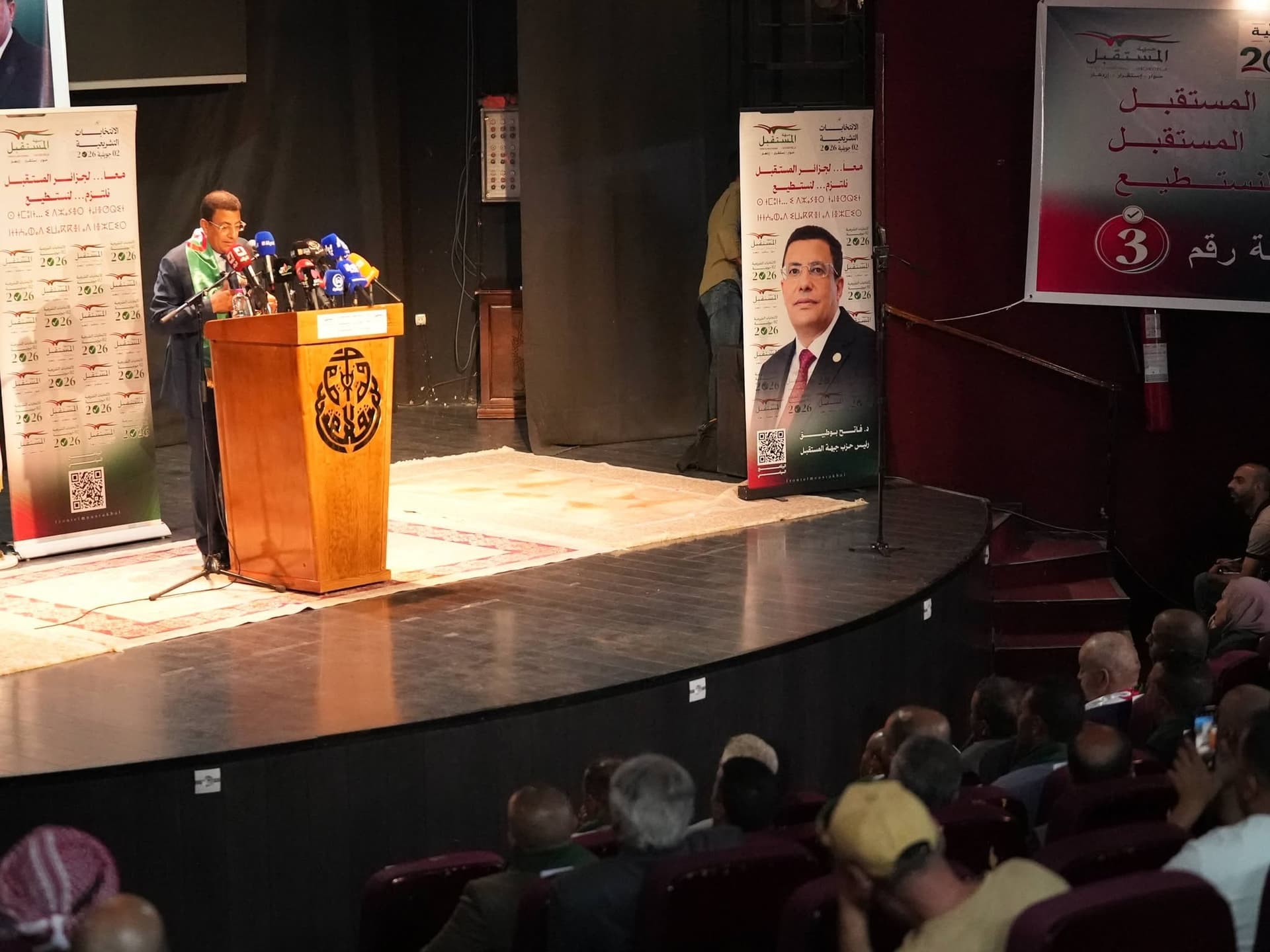 الأمين العام للتجمع الوطني الديمقراطي يبرز أهمية المشاركة الواسعة للشباب