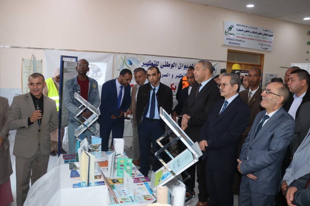 اليوم الدولي للغابات واليوم العالمي للمياه