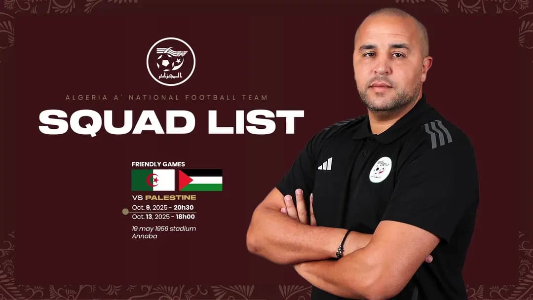 مدرب المنتخب الوطني الجزائري (أ’) مجيد بوقرة