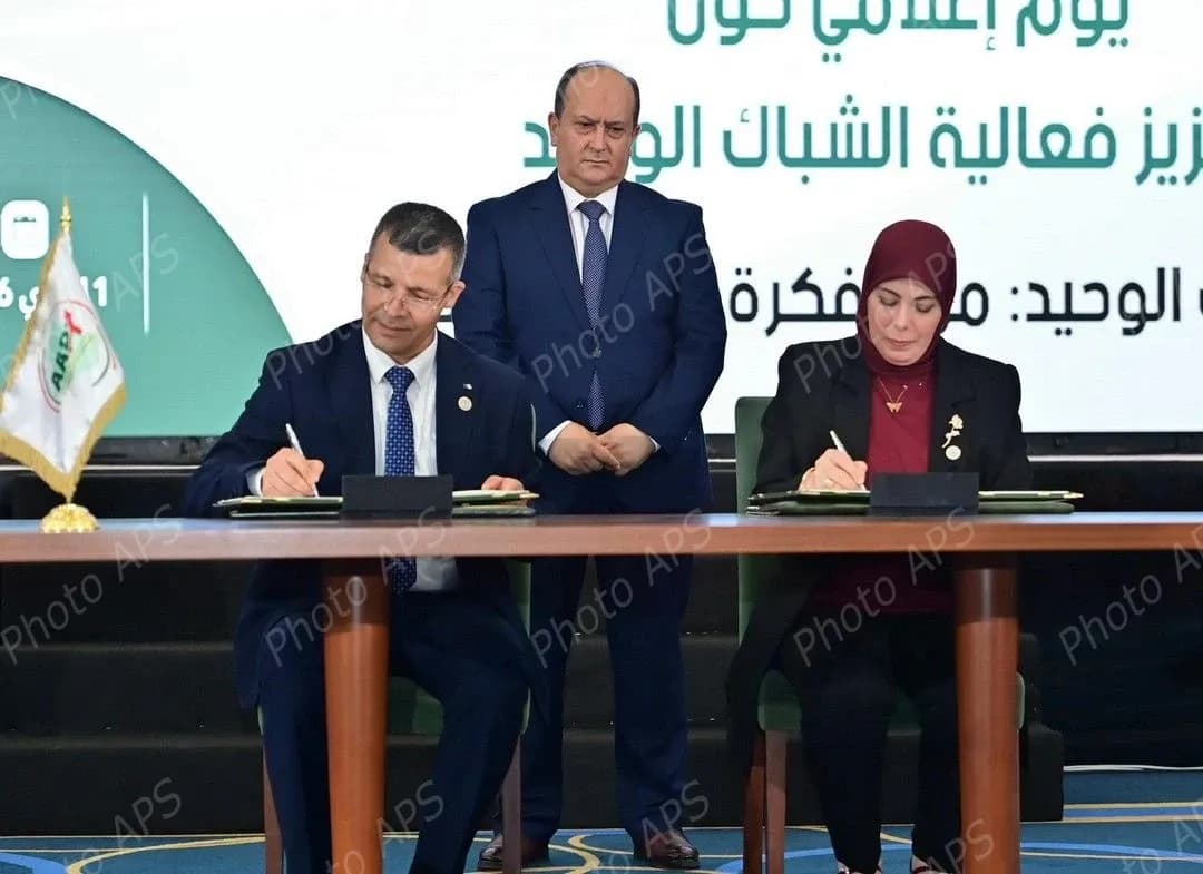 التوقيع على اتفاقيتين بين الوكالة الجزائرية لترقية الاستثمار والمحافظة السامية للرقمنة