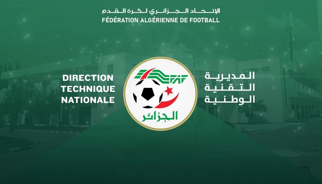 المديرية الفنية الوطنية للاتحادية الجزائرية لكرة القدم