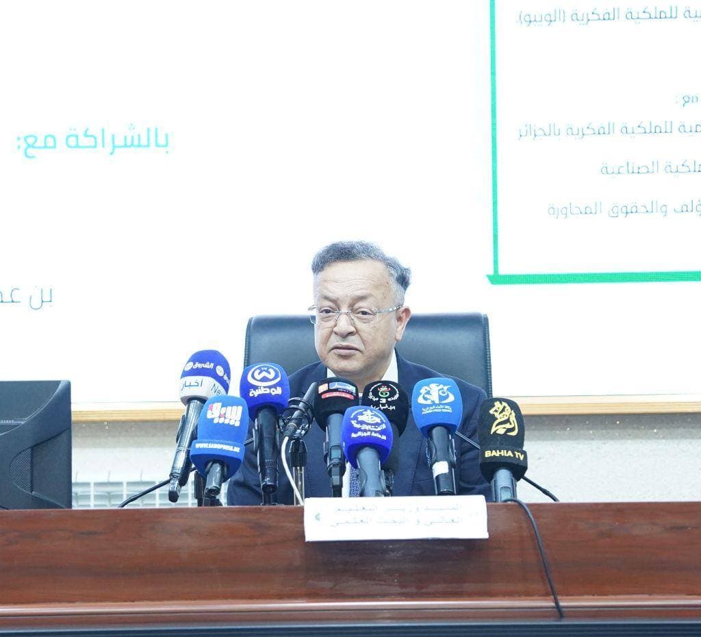 إطلاق النموذج الوطني لسياسة الملكية الفكرية لمؤسسات التعليم العالي