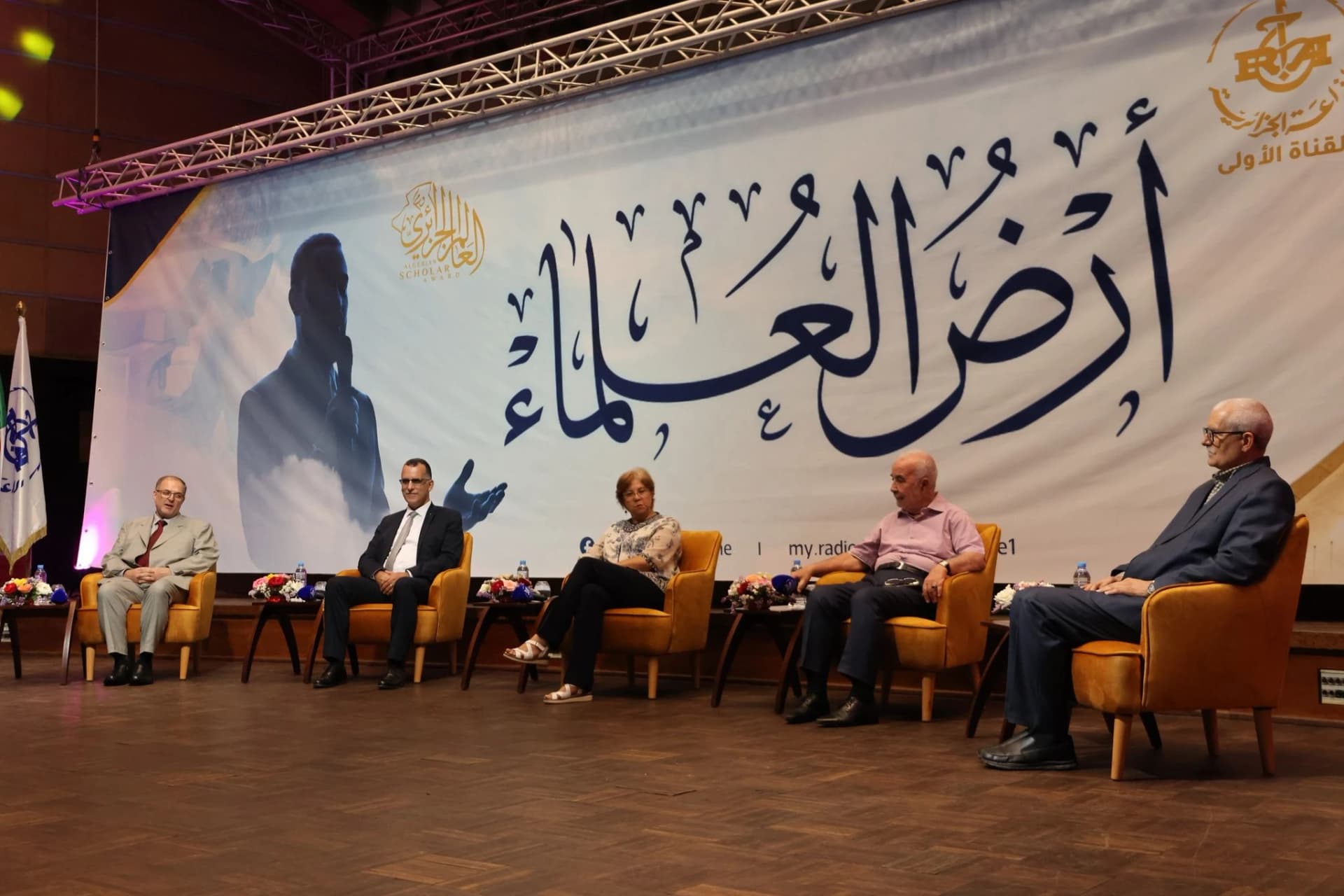 البرنامج الإذاعي "أرض العلماء" يستضيف في عدده الختامي نخبة من العلماء والأكاديميين
