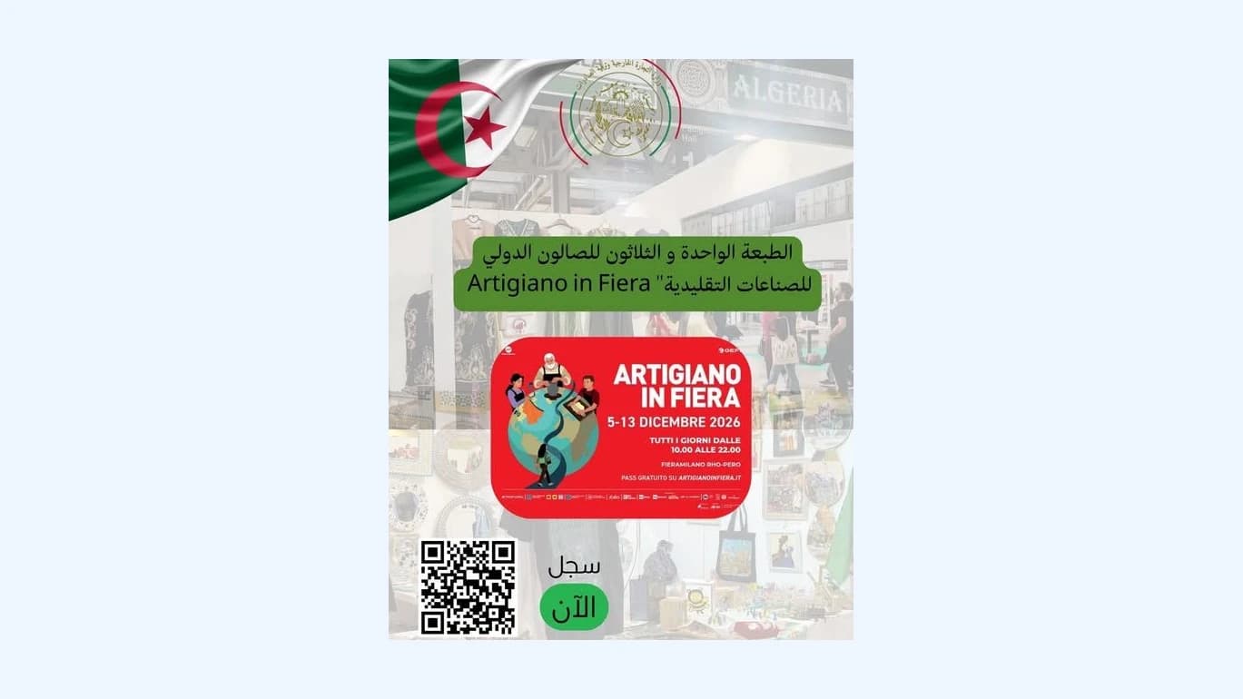 الجزائر تشارك في الصالون الدولي للصناعات التقليدية بإيطاليا من 5 إلى 13 ديسمبر