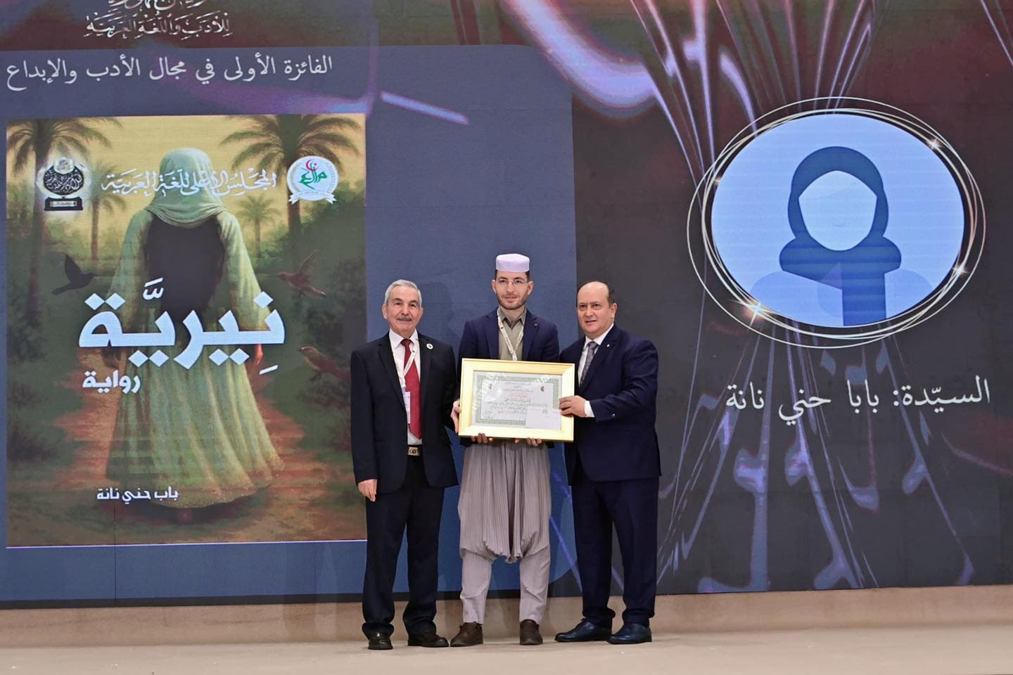تتويج الفائزين بجائزة رئيس الجمهورية للأدب واللغة العربية في طبعتها الأولى
