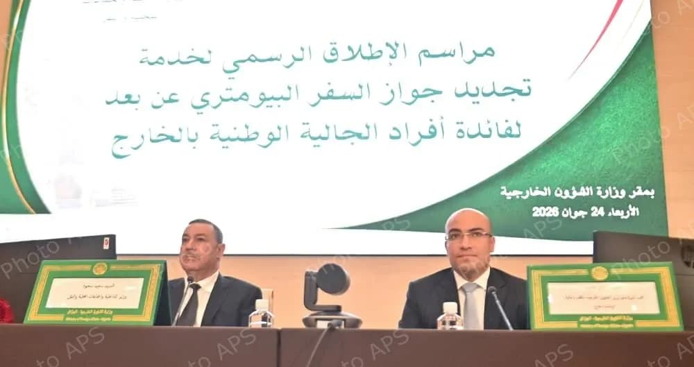 إطلاق خدمة رقمية لتجديد جواز السفر عن بعد للجالية الوطنية بالخارج