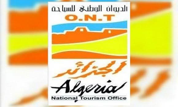 الديوان الوطني للسياحة