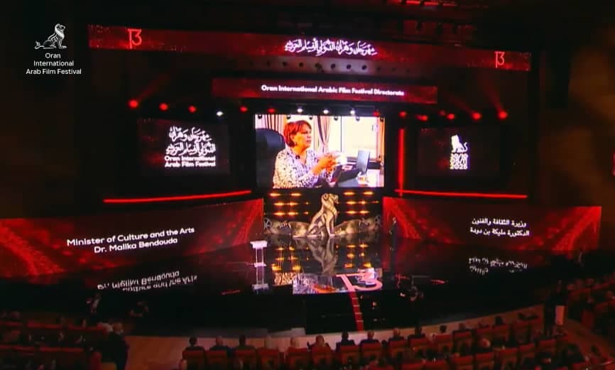 وزيرة الثقافة والفنون, مليكة بن دودة