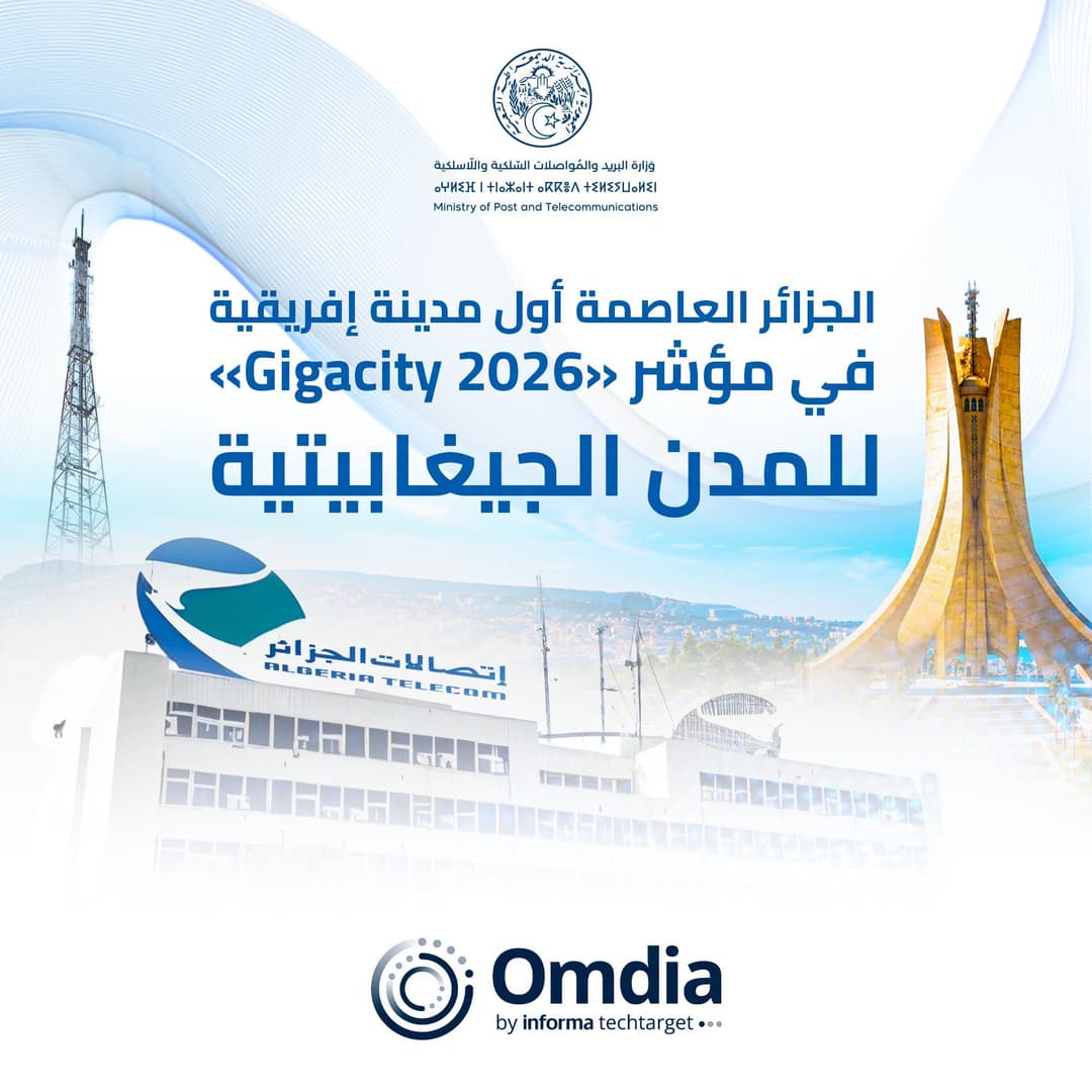 واج