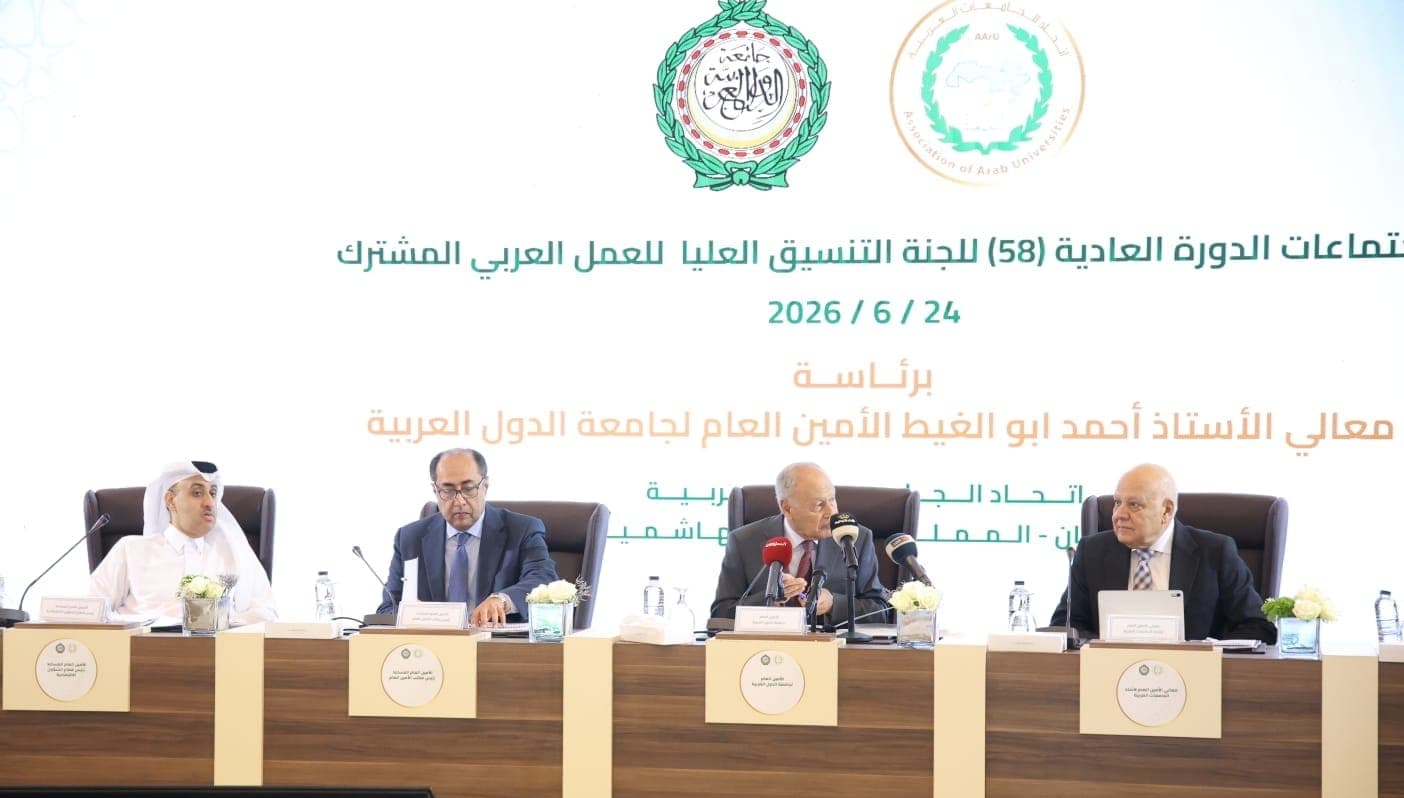 انعقاد أشغال الدورة العادية ال58 للجنة التنسيق العليا للعمل العربي المشترك بالأردن