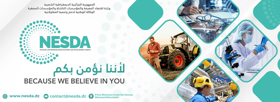 الوكالة الوطنية لترقية وتطوير المقاولاتية "ناسدا"