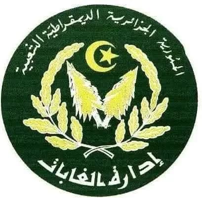 واج