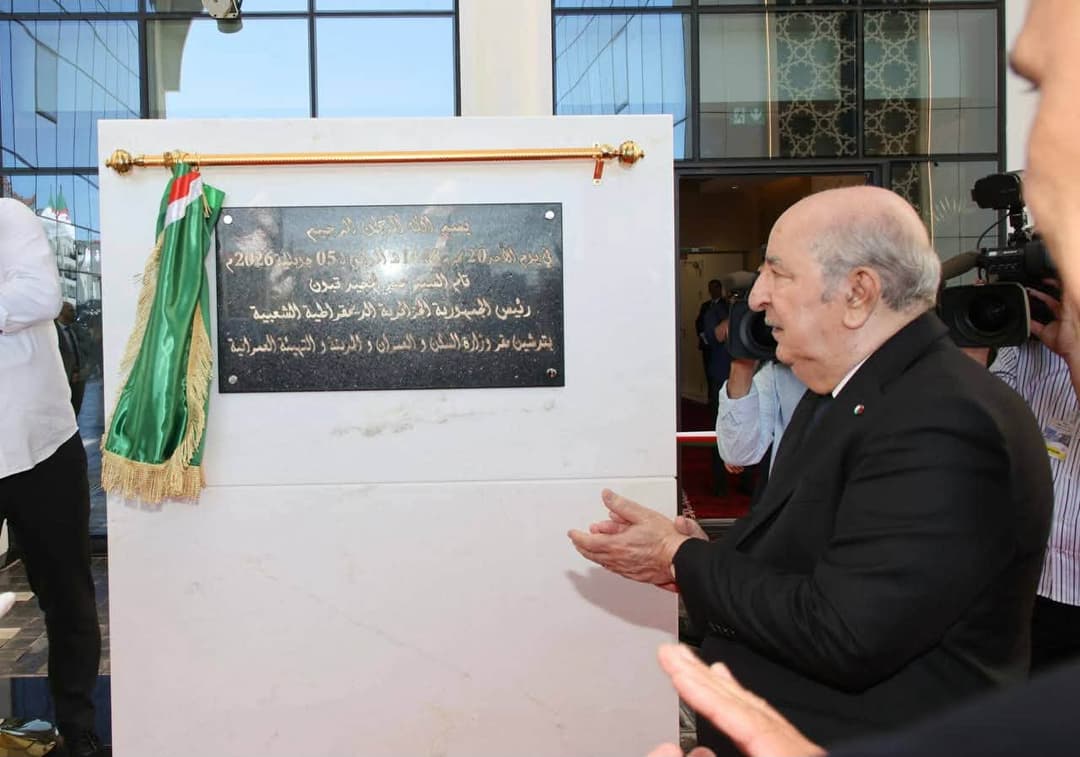 رئيس الجمهورية يشرف على تدشين المقر الجديد لوزارة السكن والعمران والمدينة