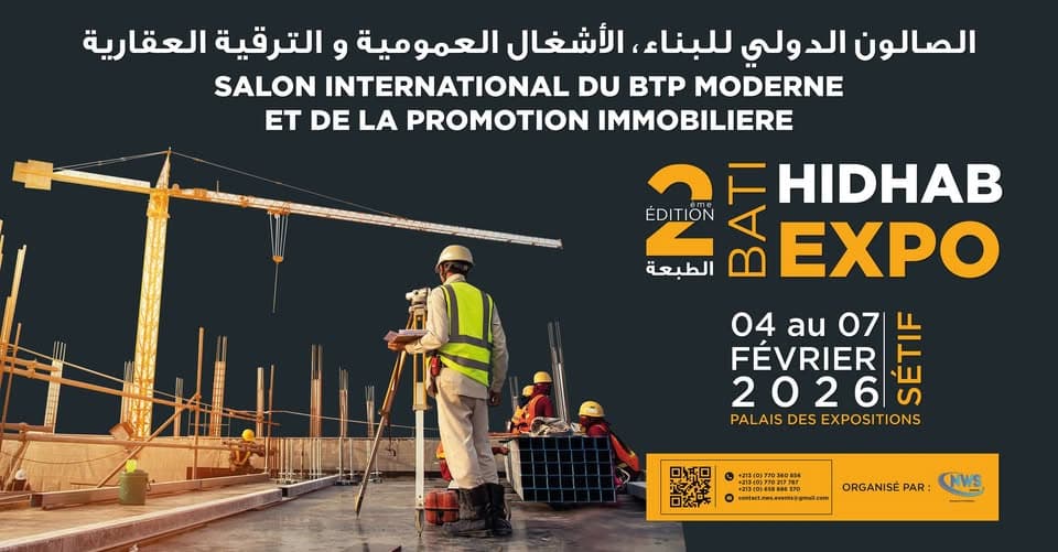 سطيف: افتتاح الطبعة الثانية للصالون الدولي للبناء والأشغال العمومية و الترقية العقارية