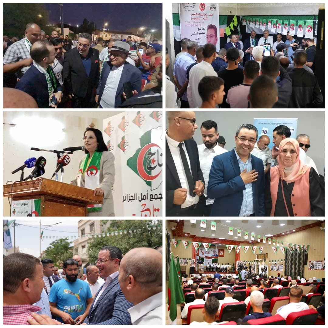الأحزاب السياسية تستعرض تصوراتها في مجال تعزيز مسار التنمية