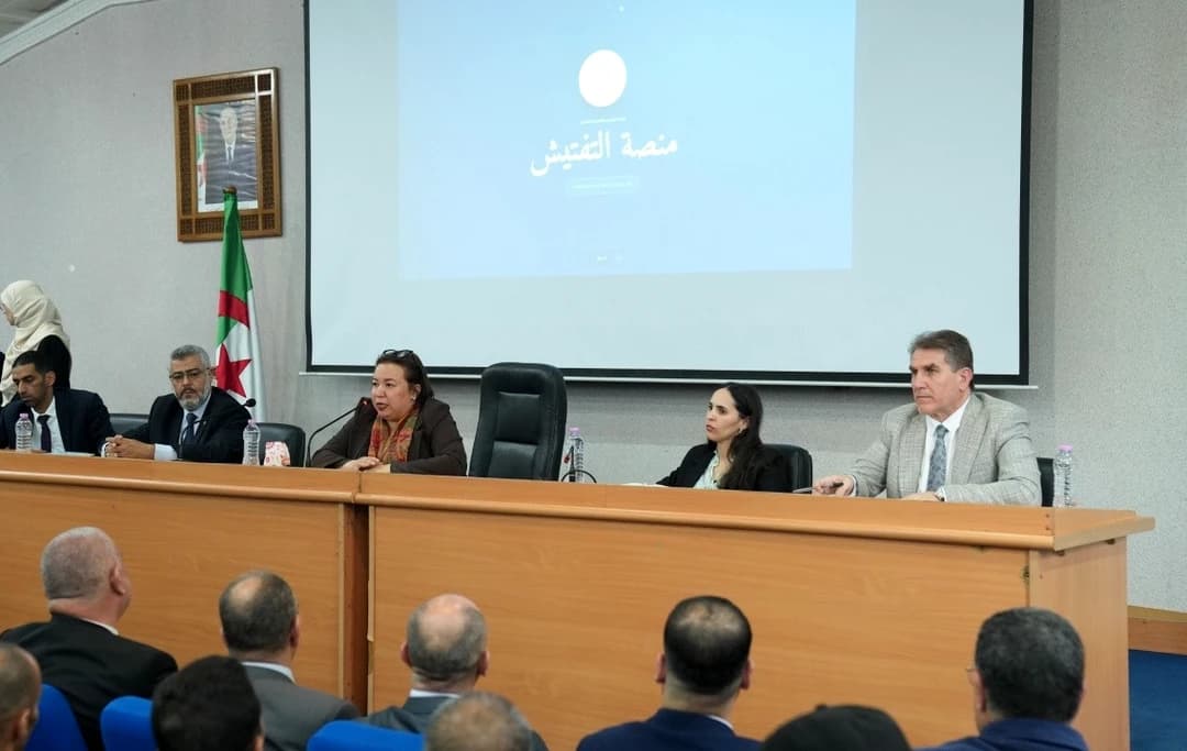 أرحاب تشرف على اختتام الأيام الدراسية الوطنية في سلك التفتيش