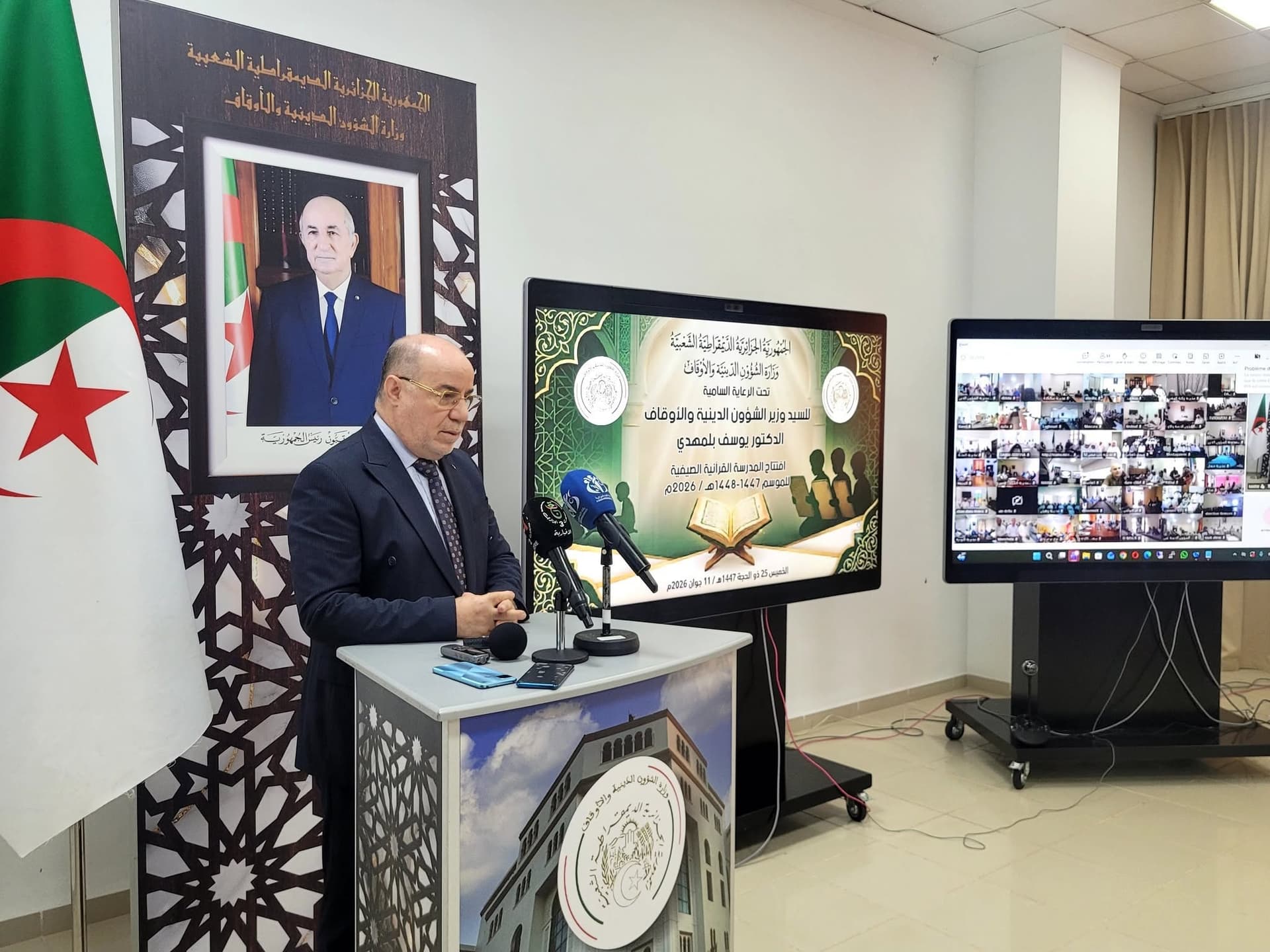 السيد بلمهدي يعطي إشارة انطلاق المدرسة القرآنية الصيفية لسنة 2026