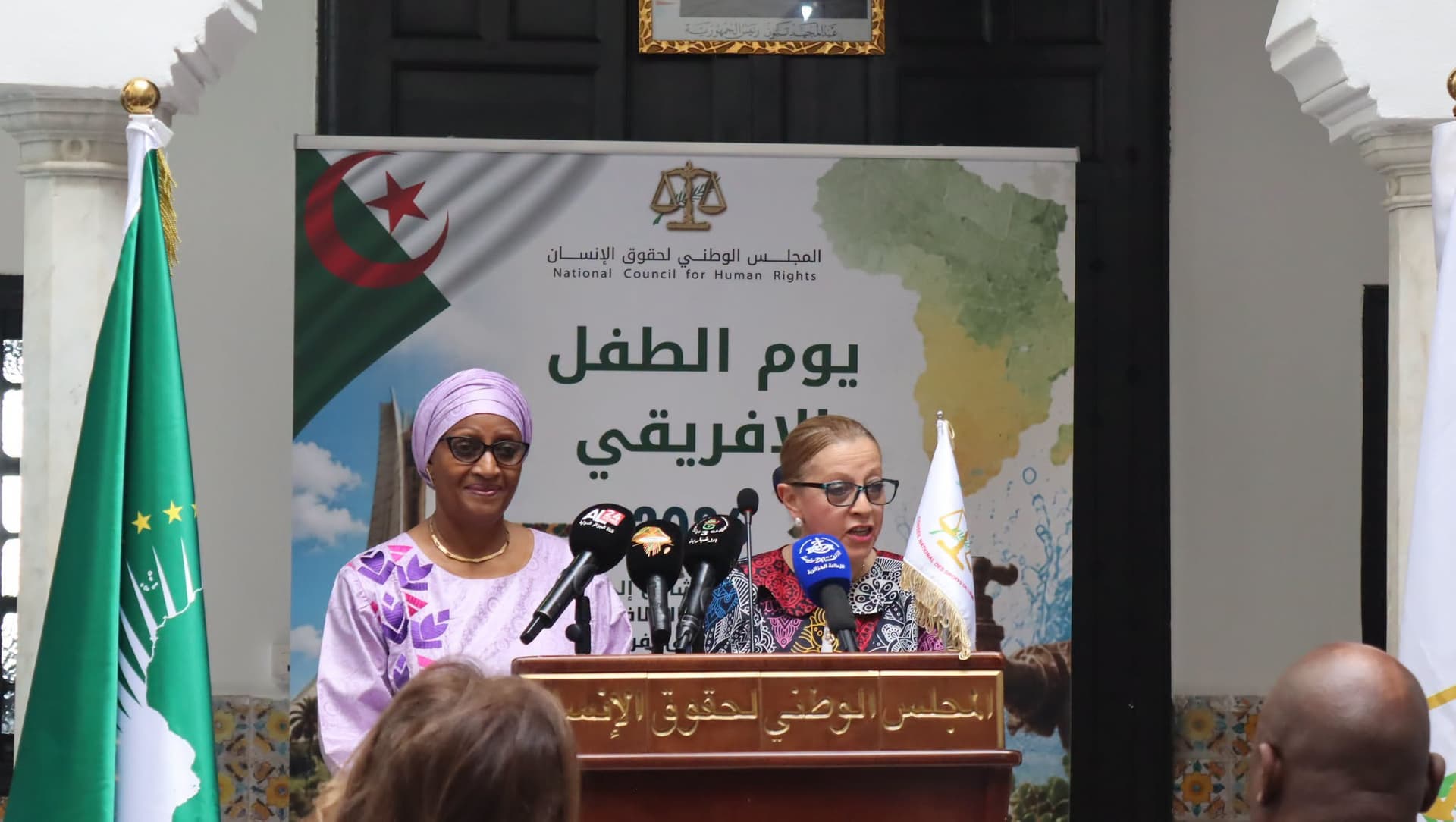 المجلس الوطني لحقوق الإنسان ينظم احتفالية بمناسبة إحياء يوم الطفل الإفريقي