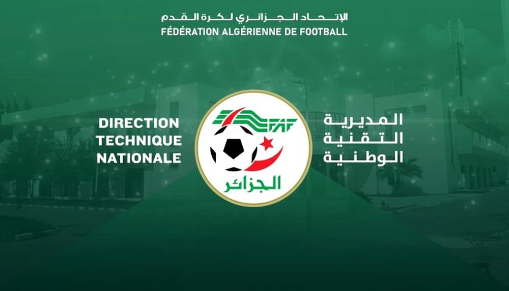 المديرية التقنية الوطنية للهيئة الفدرالية