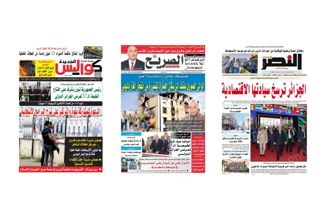 تشريعيات 2 يوليو / صحف شرق البلاد