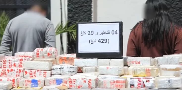ضبط أزيد من 4 قناطير من الكيف المعالج بتلمسان مصدرها المغرب