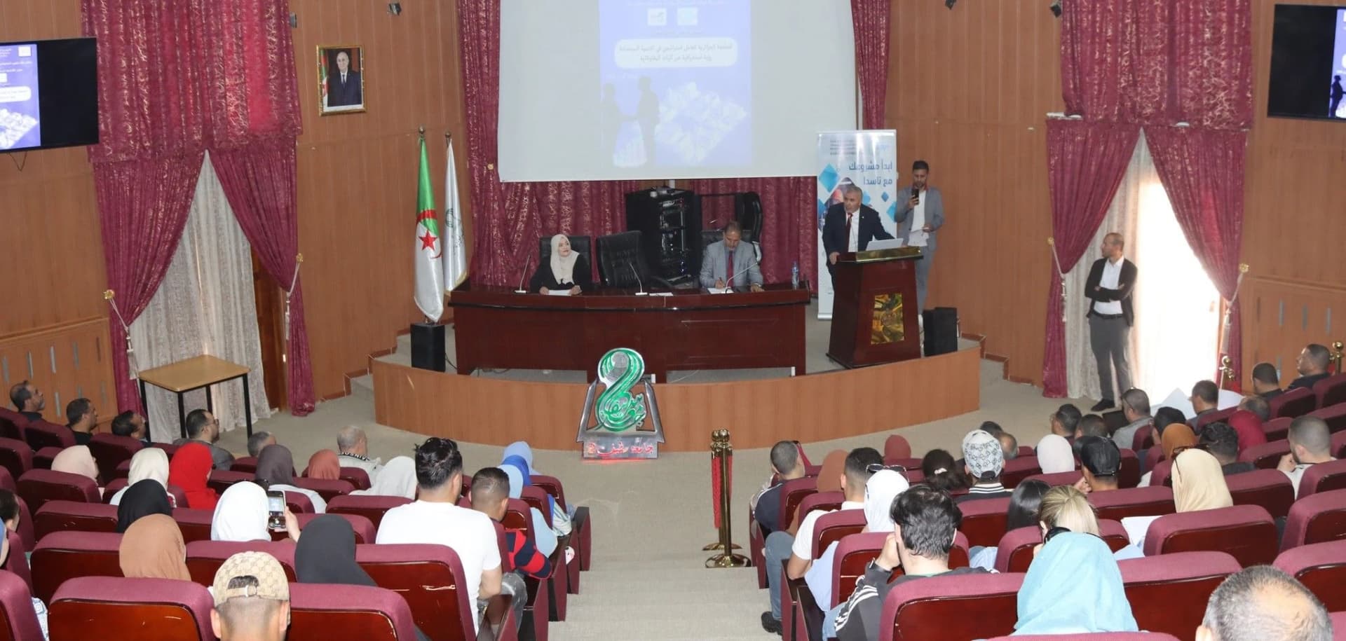 تنظيم الملتقى الوطني الثالث "الجامعة الجزائرية فاعل إستراتيجي في التنمية المستدامة"