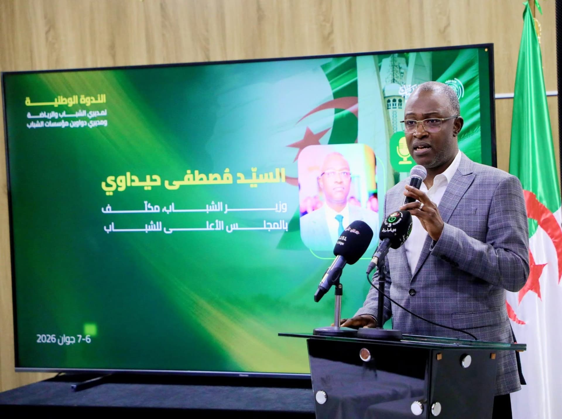 السيد حيداوي : تسخير مؤسسات الشباب لاستقبال مترشحي البكالوريا