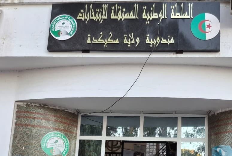 تسخير عدد كبير من الفضاءات لتنشيط فعاليات الحملة الانتخابية بولايات شرق البلاد
