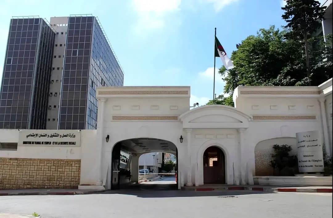 يوم الخميس المقبل عطلة مدفوعة الأجر