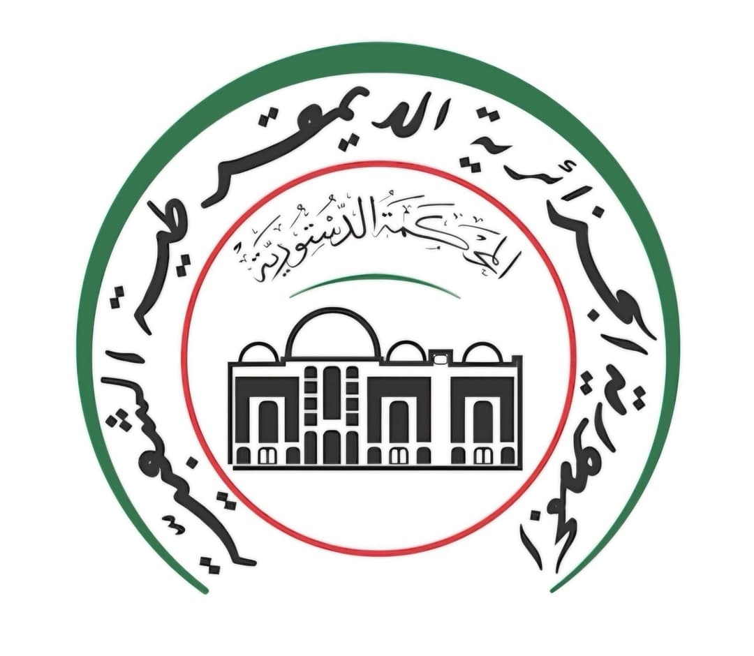 المحكمة الدستورية تشارك بسانت بطرسبرغ في مؤتمر دولي حول الرقابة الدستورية