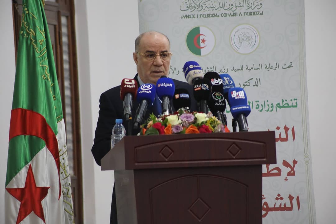 وزير الشؤون الدينية والأوقاف, يوسف بلمهدي