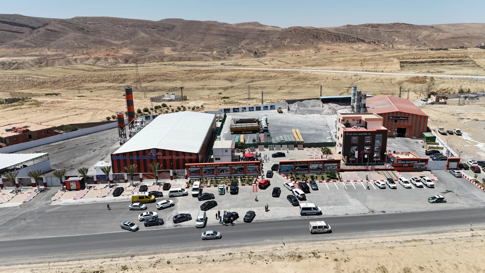 مصنع إنتاج الحديد و الفولاذ بمنطقة ذراع الحاجة بولاية المسيلة