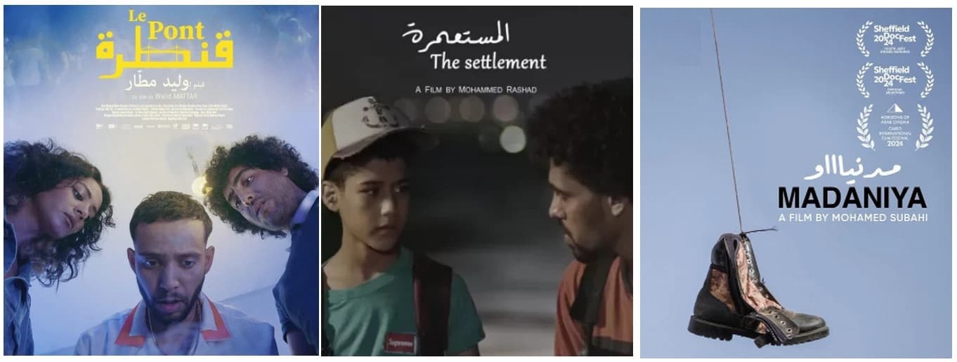 مهرجان وهران الدولي للفيلم العربي