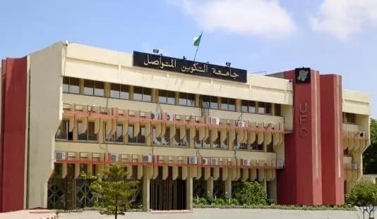 فتح منصة التسجيلات الأولية للالتحاق بطوري الليسانس والماستر
