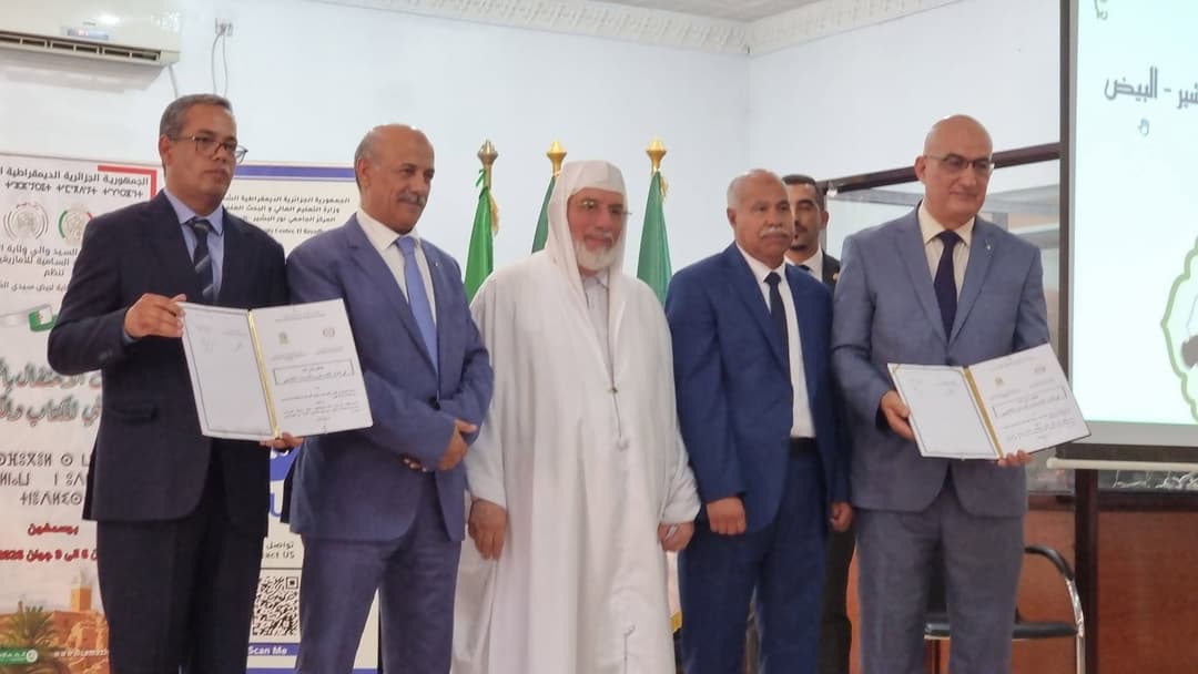 تحيين اتفاقية التعاون بين المحافظة السامية للأمازيغية والمركز الجامعي "نور البشير" للبيض