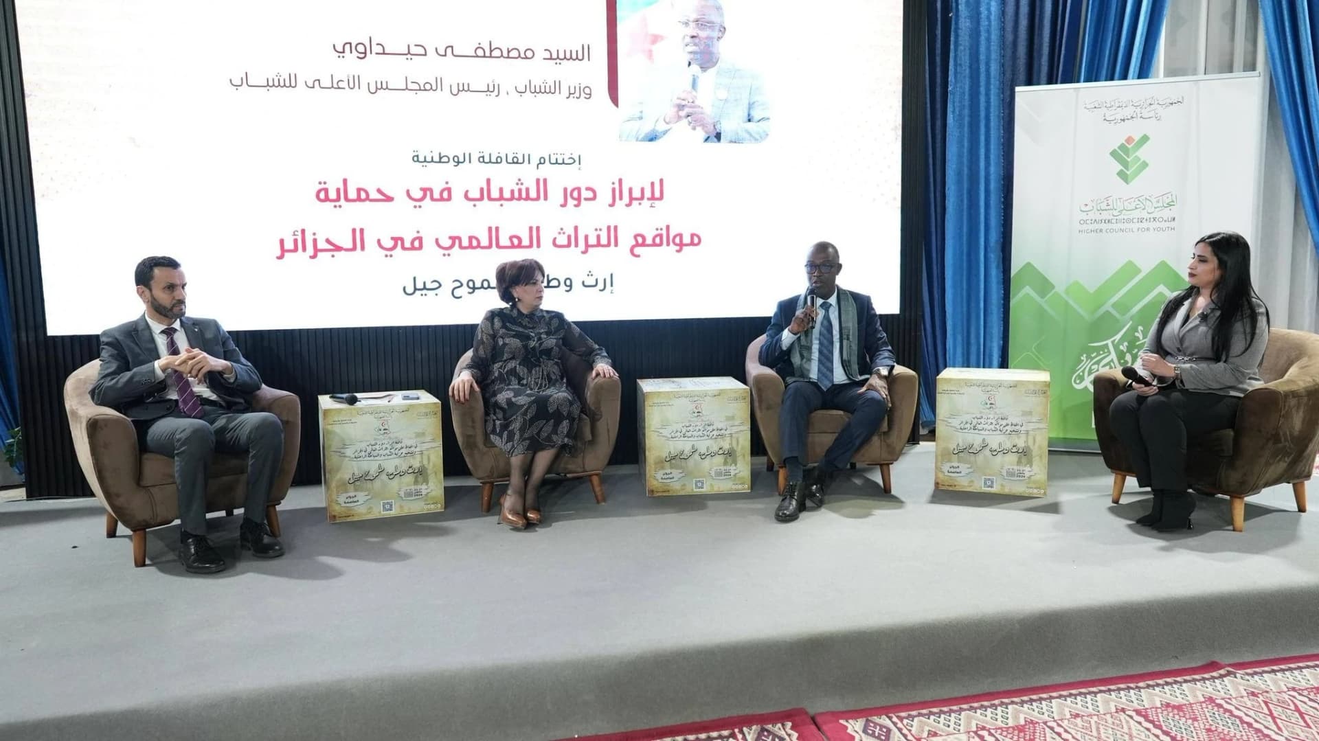 حيداوي يشرف على اختتام فعاليات القافلة الوطنية حول دور الشباب في الحفاظ على مواقع التراث العالمي في الجزائر