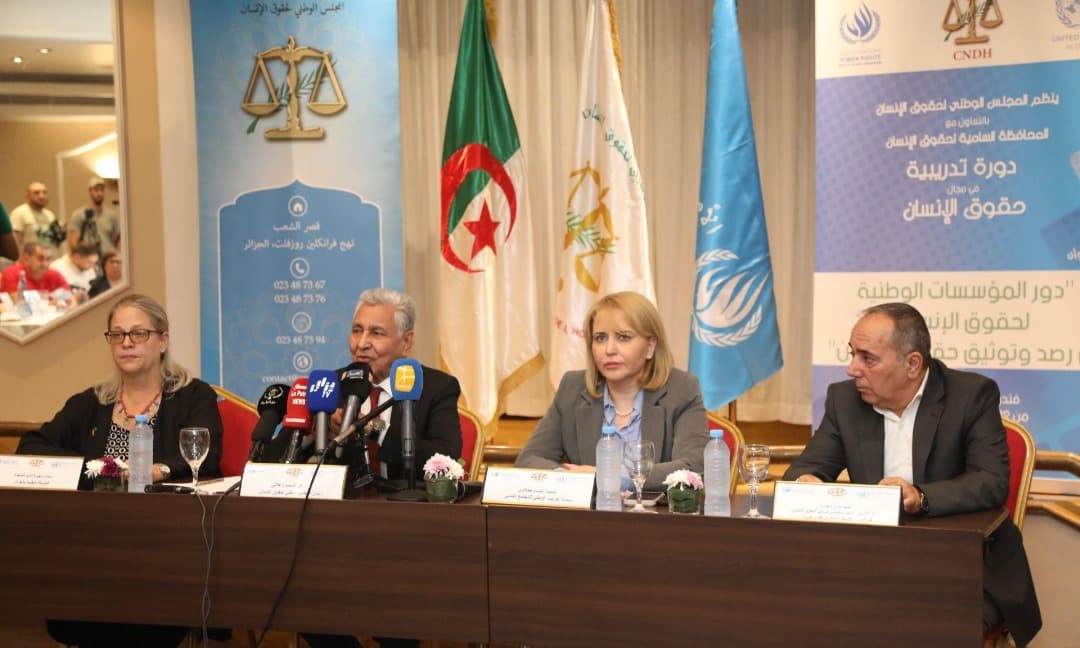 دورة تكوينية في مجال حقوق الإنسان بالجزائر العاصمة