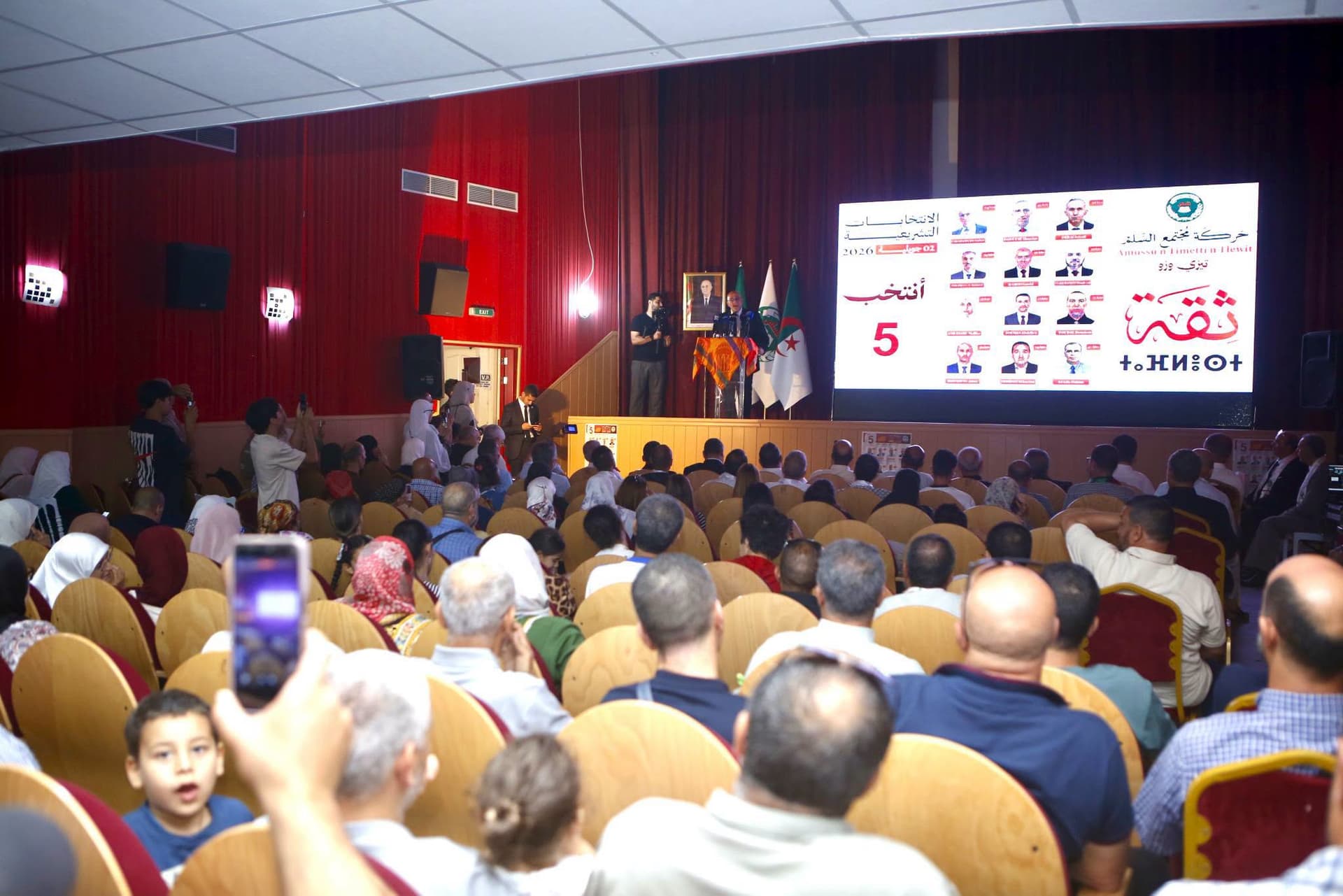 مشاركة واسعة من اجل انتخاب برلمان قوي