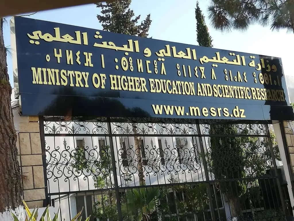 إطلاق منصة جائزة رئيس الجمهورية للباحث المبتكر لسنة 2026